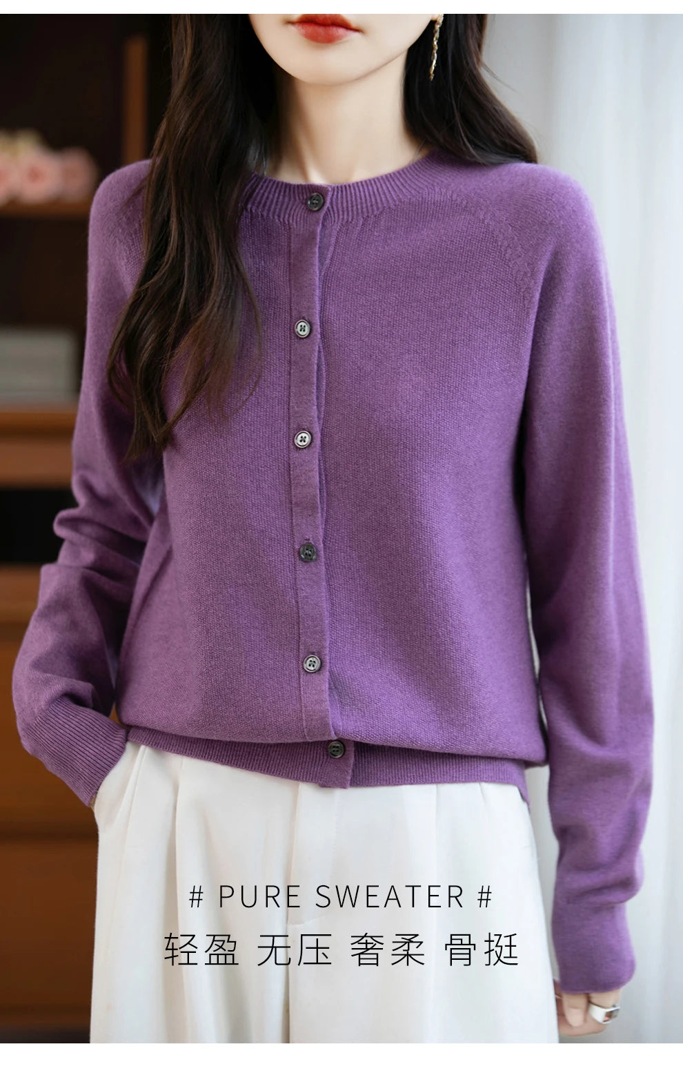 Classic Merino Wool Women’s Sweater — Autumn Winter Knitted Cardigan for Elegant Ladies