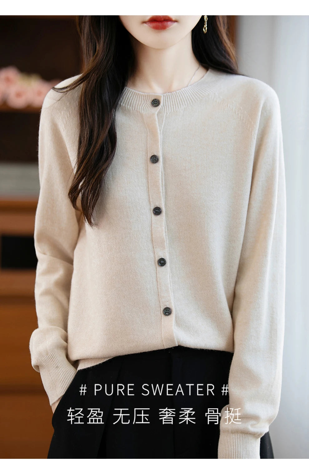 Classic Merino Wool Women’s Sweater — Autumn Winter Knitted Cardigan for Elegant Ladies